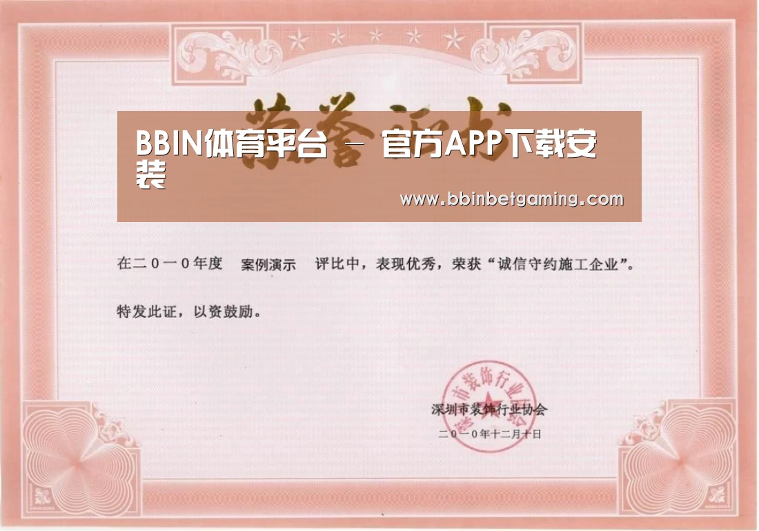 荣誉证书二(图1)